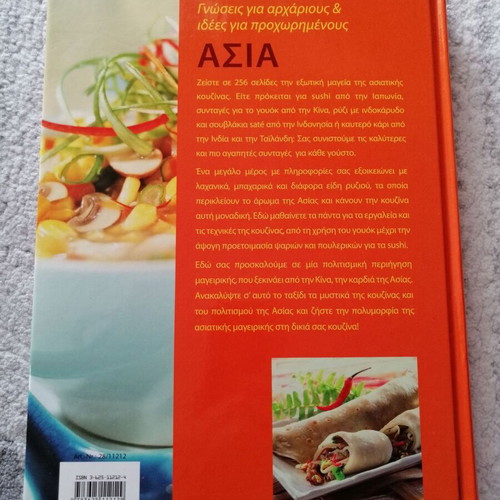 Asia cookbook used, Asian cuisine recipes