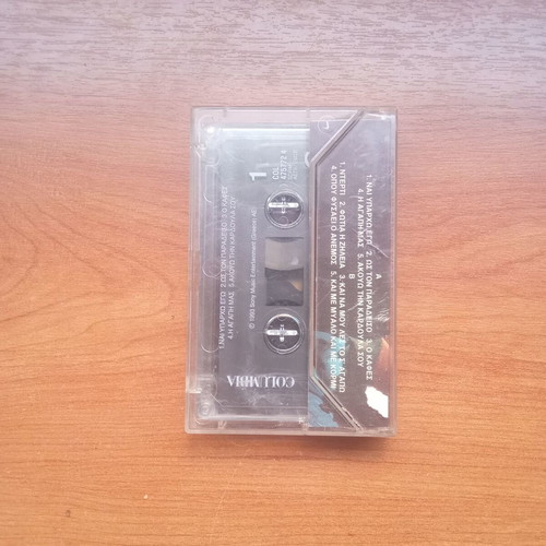 Audio Tape Kaití Garmbí Os Ton Paradíso used, 1980s 1990s