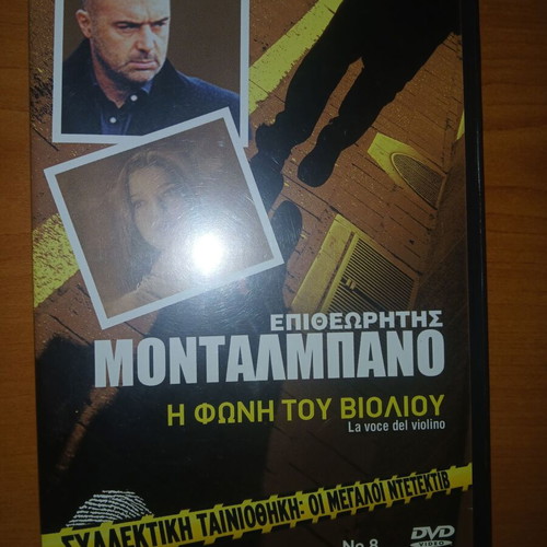 DVD movies like new with Greek subtitles
