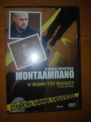 DVD movies like new with Greek subtitles