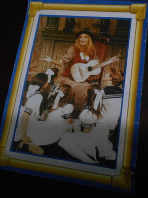 Vougiouklaki poster used, size 34x25cm