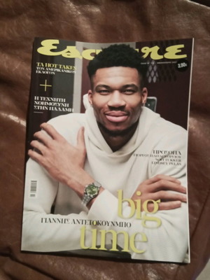 Esquire No 114 Autumn 2024 like new