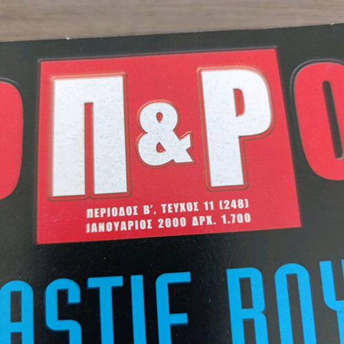 Pop&Rock magazine January 2000 like new