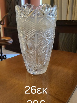 Crystal vase 26 cm tall like new