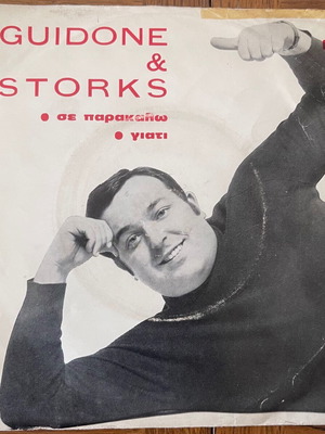 Guidone, The Storks 45 vinyl record used