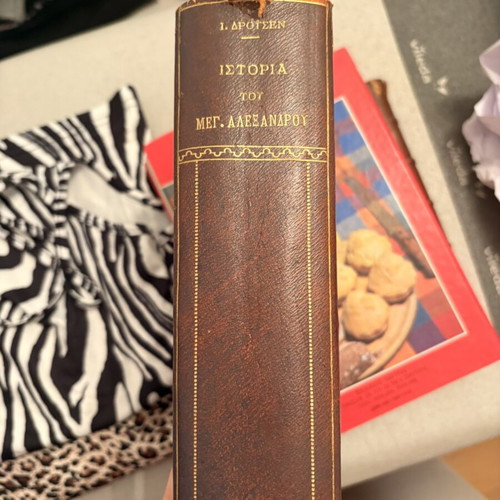 Drousen History of Alexander the Great two-volume book like new, leather-bound