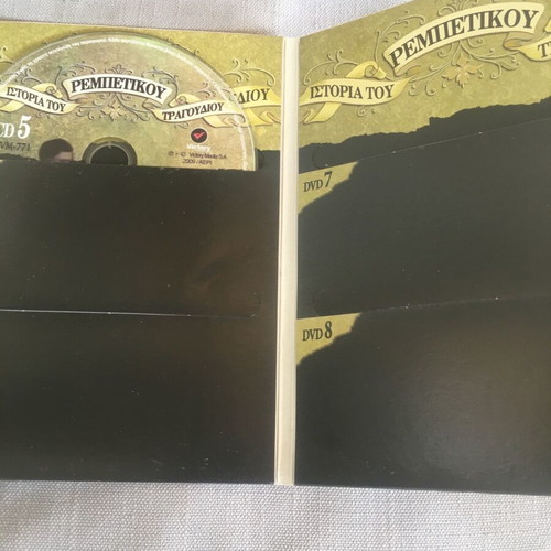 Rebetiko CD box set used, 5 of 8 CDs