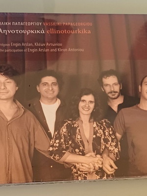 Vassiliki Papageorgiou Ellinotourkika CD new, traditional
