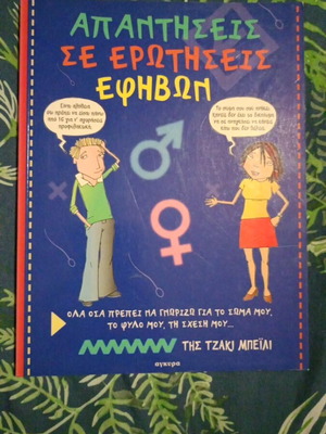 Answers and Questions for Teens book like new