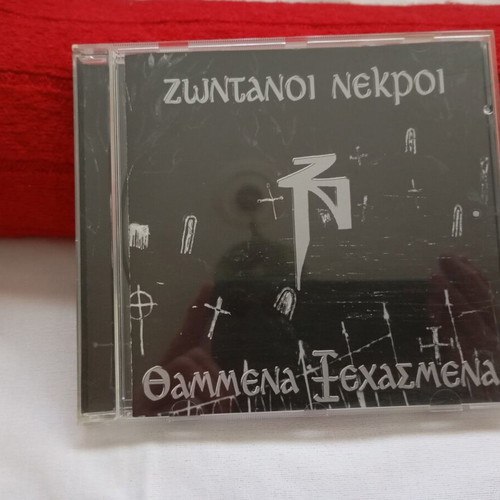 Zontanoi Nekroi Thammena Xehasmena CD album, 2001, Greek underground hip-hop