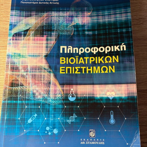 Biomedical Informatics book used with notes