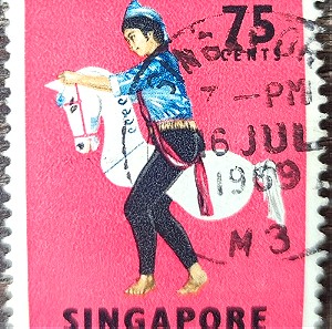 Σπάνιο και συλλεκτικό γραμματόσημο από Σιγκαπούρη του 1969