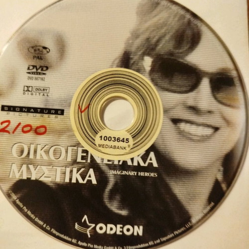 Imaginary Heroes DVD used