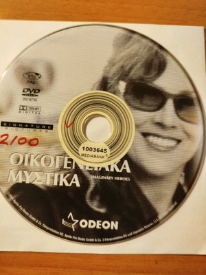 Imaginary Heroes DVD used