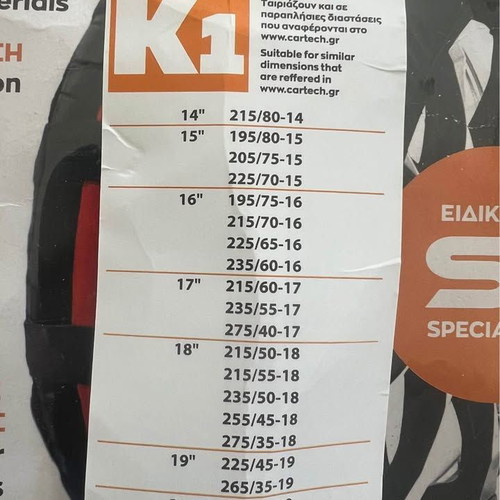 Cartech K1 Anti-Slip Snow Socks New for Passenger & 4x4 Vehicles