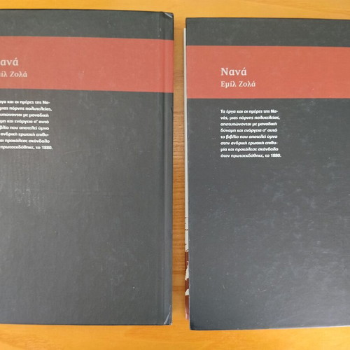 Nana by Emile Zola 2 hardcover volumes like new