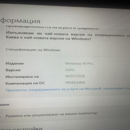 Lenovo ThinkPad Yoga 11e 2-in-1 laptop and tablet like new