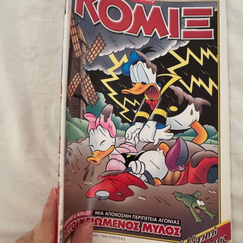 Disney Komix #248 comic book