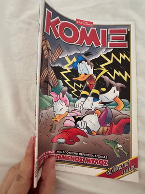 Disney Komix #248 comic book