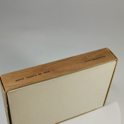 Vintage Loukoumia Polytelias Syrou A. Leivadaras used packaging
