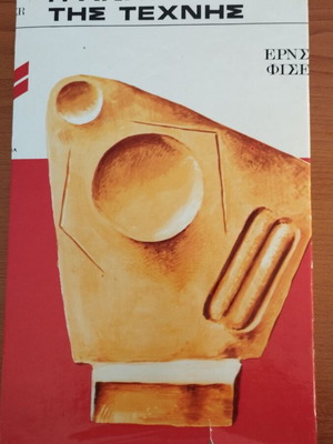 The Necessity of Art by Ernst Fischer