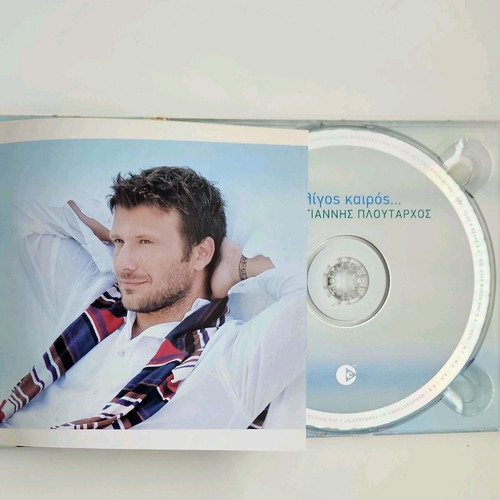 Giannis Ploutarchos Paei Ligos Kairos CD like new