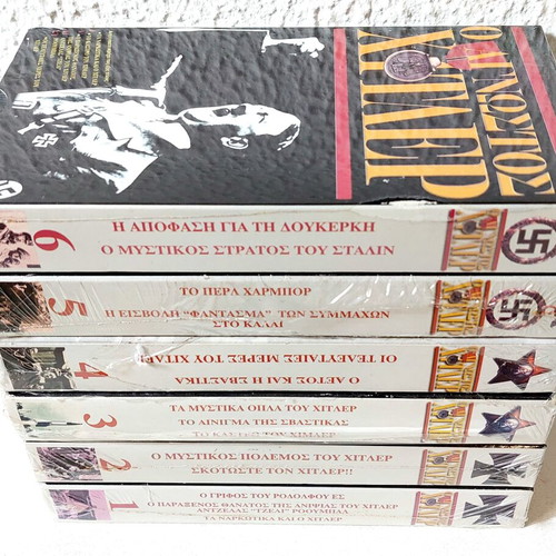 The Unknown Hitler VHS set of 6 new sealed documentary tapes