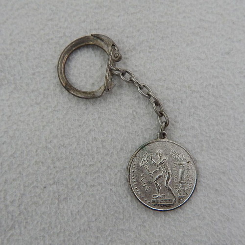 Polytechneio souvenir keychain used