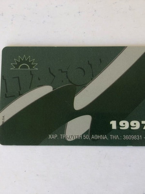 PASOK membership card 1997 used