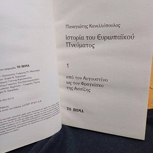 Book History of European Spirit like new