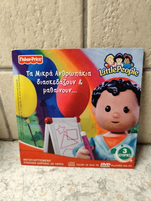 Children's DVD like new