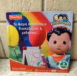 Children's DVD like new