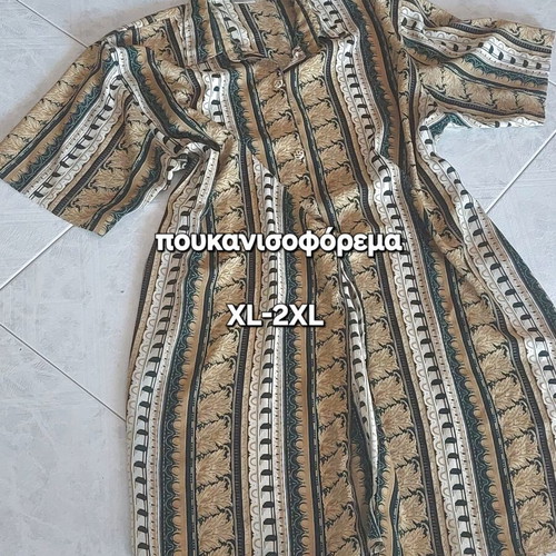 Printed long shirt XL-2XL like new, multicolor