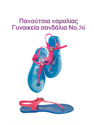 Plastic beach sandals size 36, blue