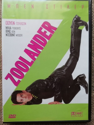 DVD Zoolander σαν καινούργιο, κωμωδία 2001 με Μπεν Στίλερ