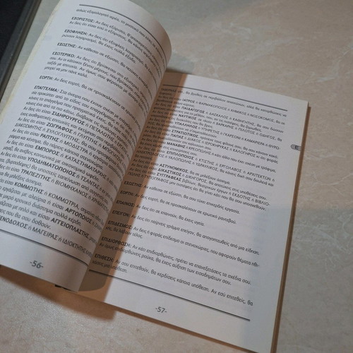 How to Explain Your Dreams Book