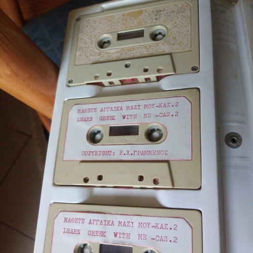 English learning method used with cassettes, set of 3 volumes