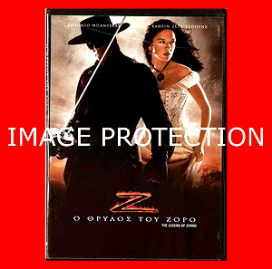 Dvd ταινια Ο θρυλος του  Ζορρο The legend of Zorro Antonio Banderas Catherine Zeta-Jones
