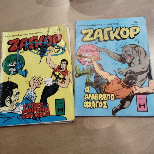 Zagor 2 issues, one with damage