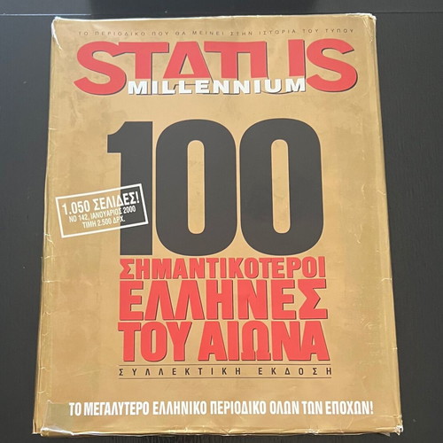 Status Millennium Magazine Issue 142 January 2000 like new
