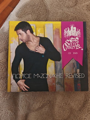 Γιώργος Μαζωνάκης Revised CD και DVD