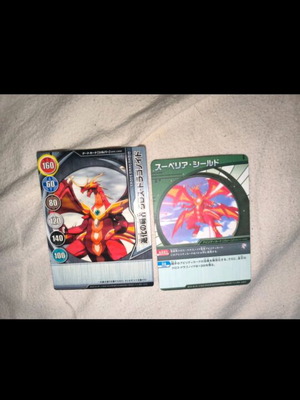 Bakugan Cross Dragonoid cards like new, rare