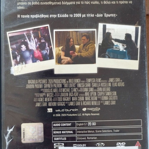 Two Lovers DVD like new with Greek subtitles