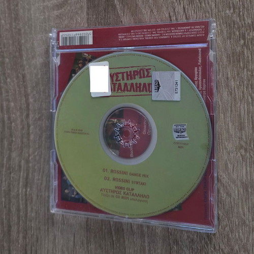 Rossini Dance CD like new, pop genre
