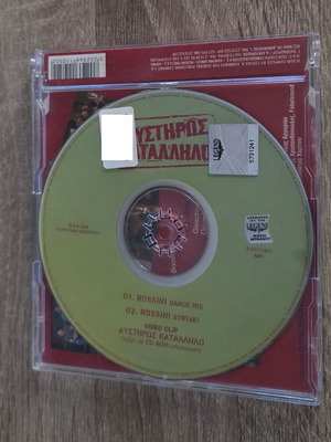 Rossini Dance CD like new, pop genre