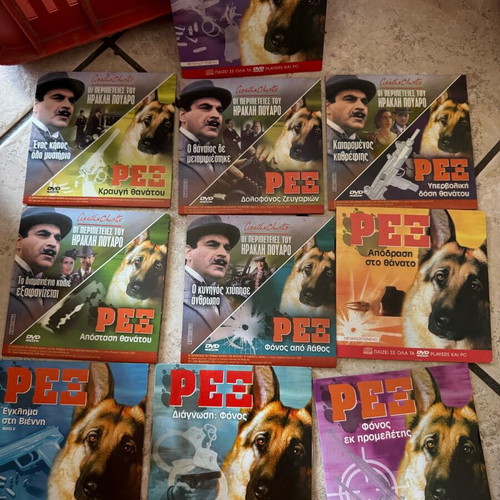 Rex DVD set like new, dubbed, pack of 10