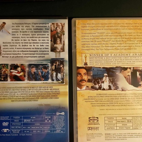 Historical and Biographical DVD Set of 7 Classic Drama Films like new
