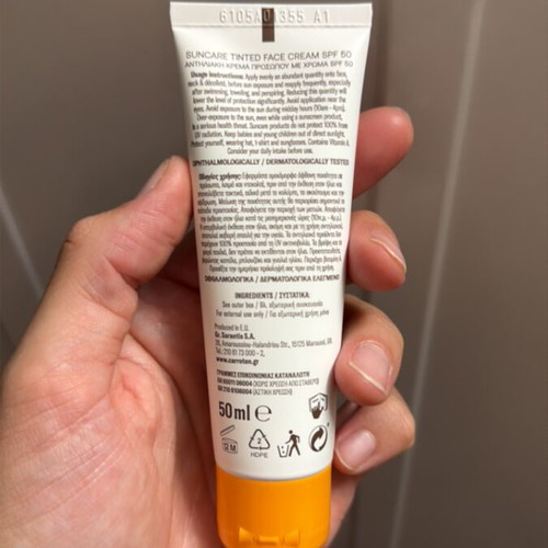 Carroten BB Cream SPF 50 Tinted Sunscreen New