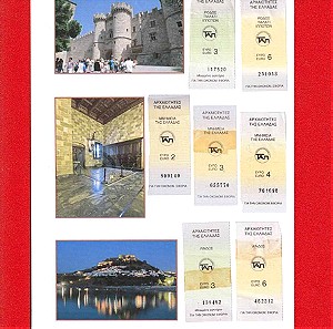 7 Εισιτήρια Πρόσβασης σε Αρχαιολογικούς Χώρους της Ρόδου, Παλάτι - Λίνδο - Άλλες Αρχαιότητες, Μαζί.