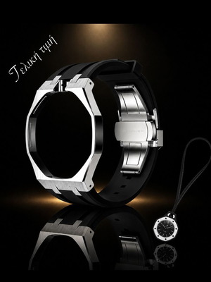 Swatch Royal Pop AP bracelet, new
